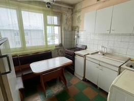 Продается 2-комнатная квартира 1 Мая ул, 44  м², 2885000 рублей