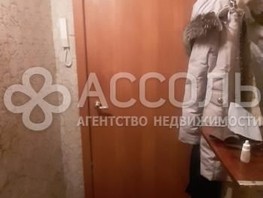 Продается 1-комнатная квартира Волгоградская ул, 30.9  м², 3125000 рублей