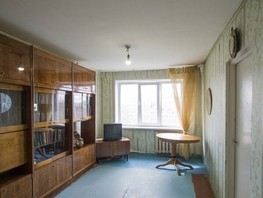 Продается 3-комнатная квартира Заозерная ул, 57.5  м², 4900000 рублей