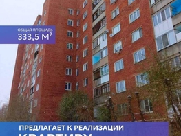 Продается 6-комнатная квартира Кирова ул, 333.5  м², 15845000 рублей