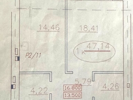 Продается 1-комнатная квартира Тарская ул, 48.5  м², 5000000 рублей