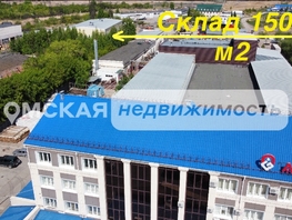 Сдается Склад Кордная 5-я ул, 1500  м², 375000 рублей