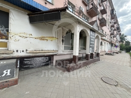 Сдается Помещение Карла Маркса пр-кт, 195 м², 100000 рублей