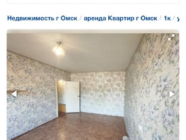 Снять однокомнатную квартиру Куйбышева ул, 39 м², 18000 рублей