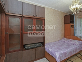 Продается 3-комнатная квартира Горячева ул, 58.5  м², 4490000 рублей