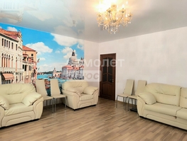 Продается 3-комнатная квартира Перелета ул, 101.5  м², 15900000 рублей