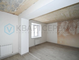 Продается 1-комнатная квартира Кирова ул, 48.9  м², 3599000 рублей