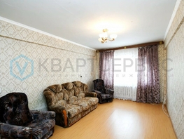Продается 2-комнатная квартира Стрельникова ул, 46.1 м², 3540000 рублей
