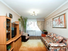 Продается 3-комнатная квартира Волгоградская ул, 58.1 м², 5450000 рублей