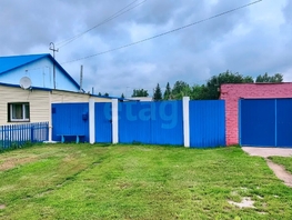 Продается 4-комнатная квартира Чапаева ул, 96.5  м², 4050000 рублей