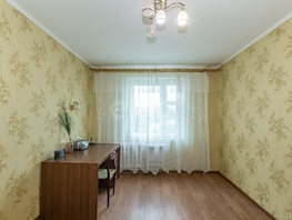 Продается 3-комнатная квартира тюленина, 61.3 м², 5480000 рублей