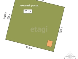 Продается Дом гагарина, 71.4 м², участок 7.7 сот., 4300000 рублей