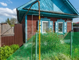 Продается Дом Первомайская ул, 60  м², участок 7 сот., 3890000 рублей
