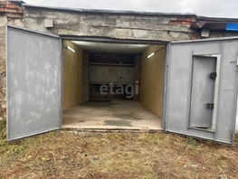 Продается гараж 20.8 м², 450000 рублей