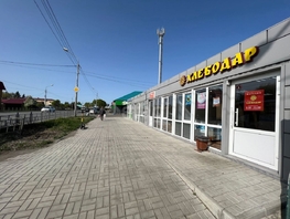 Сдается Помещение Герцена ул, 60 м², 60000 рублей
