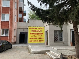 Продается Помещение Зеленая ул, 30 м², 2000000 рублей