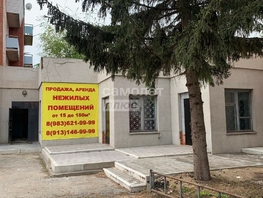 Продается Помещение Зеленая ул, 30 м², 2000000 рублей