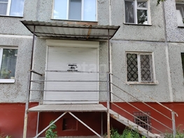 Продается Офис Железнодорожная 1-я ул, 32 м², 2650000 рублей