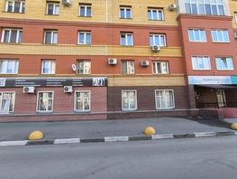 Продается Офис 5-й армии, 21.6 м², 3290000 рублей