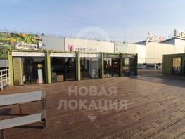 Сдается Помещение Архитекторов б-р, 54 м², 50000 рублей