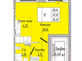 Продается 1-комнатная квартира ЖК На 2-й Дачной, 30.2  м², 6493000 рублей