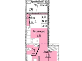Продается 1-комнатная квартира ЖК На 2-й Дачной, 20.28 м², 4765800 рублей