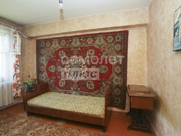 Продается Дом Юбилейная ул, 100.4  м², участок 12 сот., 4800000 рублей