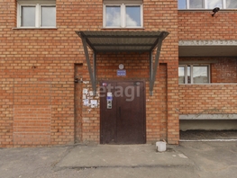 Продается Студия Трамвайная 2-я ул, 23.7 м², 2470000 рублей