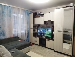 Продается 1-комнатная квартира Магистральная ул, 27.5  м², 3120000 рублей