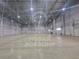 Сдается Производственное Москаленко ул, 2753  м², 1500000 рублей