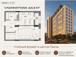 Продается 1-комнатная квартира ЖК Клубный дом на Пушкина, 44.3  м&sup2;, 10393000 рублей