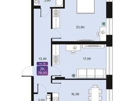 Продается 2-комнатная квартира ЖК Северное Сияние Премиум, 78.6  м&sup2;, 12290000 рублей