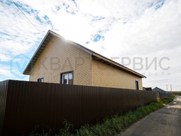 Продается Дом Мира ул, 90  м&sup2;, участок 6 сот., 5000000 рублей