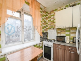 Продается 3-комнатная квартира Труда ул, 51.2  м&sup2;, 5490000 рублей