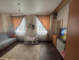 Продается Коттедж Центральная ул, 76.5  м&sup2;, участок 50 сот., 2600000 рублей