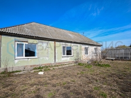 Продается Дом Центральная ул, 154.6  м&sup2;, участок 12 сот., 3499000 рублей