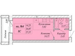 Продается Студия ЖК Семиреченская, дом 1, 27.57  м&sup2;, 3584100 рублей