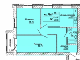 Продается 2-комнатная квартира ЖК Семиреченская, дом 1, 65.02  м&sup2;, 6176900 рублей