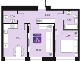 Продается 2-комнатная квартира ЖК Северное Сияние Премиум, 58.5  м&sup2;, 10795000 рублей