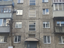 Продается 2-комнатная квартира Вокзальная ул, 43  м&sup2;, 4250000 рублей