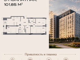 ЖК Клубный дом на Пушкина