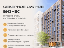 Продается 2-комнатная квартира ЖК Северное Сияние Бизнес, 73.63  м&sup2;, 17671200 рублей