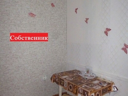 Комната, 20 м², 4/5 этаж