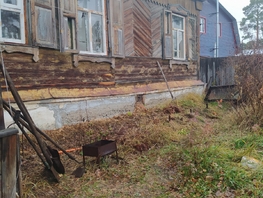 Участок, 4.5 сот., Земля населенных пунктов