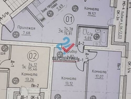 3-комнатная квартира, 76.81 м², 4/4 этаж