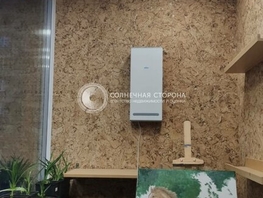 Продается 3-комнатная квартира Славского ул, 96.4 м², 6700000 рублей