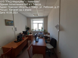 Сдается Помещение Рабочая 1-я ул, 912.5 м², 400000 рублей
