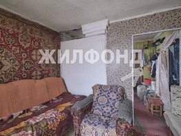 Продается Дом Герцена пер, 27.2  м², участок 17 сот., 799000 рублей