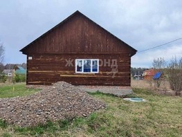 Продается Дом Новая ул, 74.6  м², участок 14.8 сот., 3500000 рублей