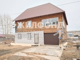 Продается Дом Коммунистическая ул, 177.3  м², участок 6.64 сот., 3500000 рублей